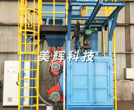 吊钩式抛丸机5