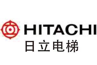 日立电梯