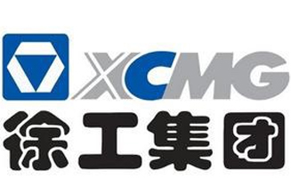 徐工集团